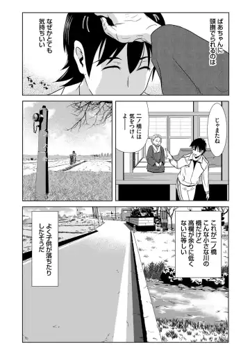 [Yokoyama Michiru] Ano Hi no Sensei Fhentai - Page 180