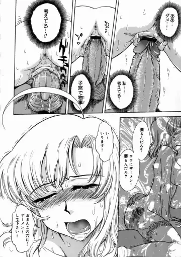 [Tsukino Jyogi] Mousou Diary - The Delusion Diary Fhentai - Page 136