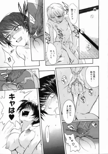 [Tsukino Jyogi] Mousou Diary - The Delusion Diary Fhentai - Page 157