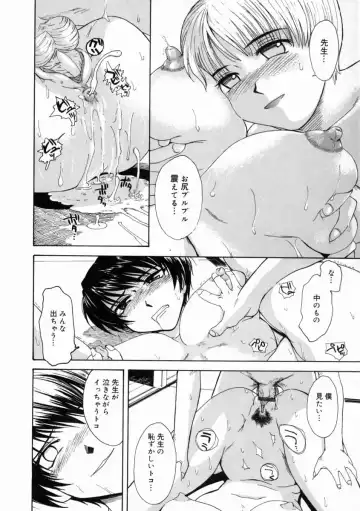 [Tsukino Jyogi] Mousou Diary - The Delusion Diary Fhentai - Page 164