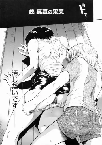 [Tsukino Jyogi] Mousou Diary - The Delusion Diary Fhentai - Page 169