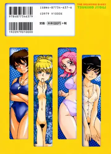 [Tsukino Jyogi] Mousou Diary - The Delusion Diary Fhentai - Page 2