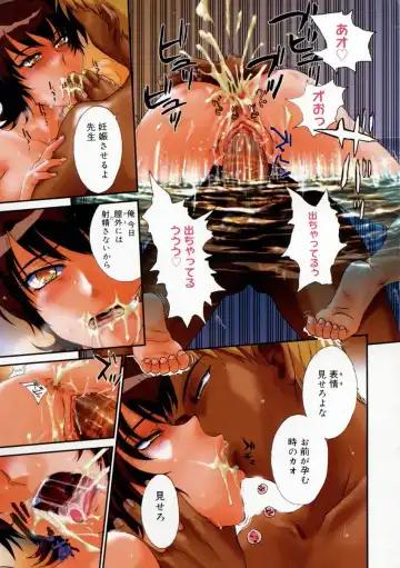 [Tsukino Jyogi] Mousou Diary - The Delusion Diary Fhentai - Page 91