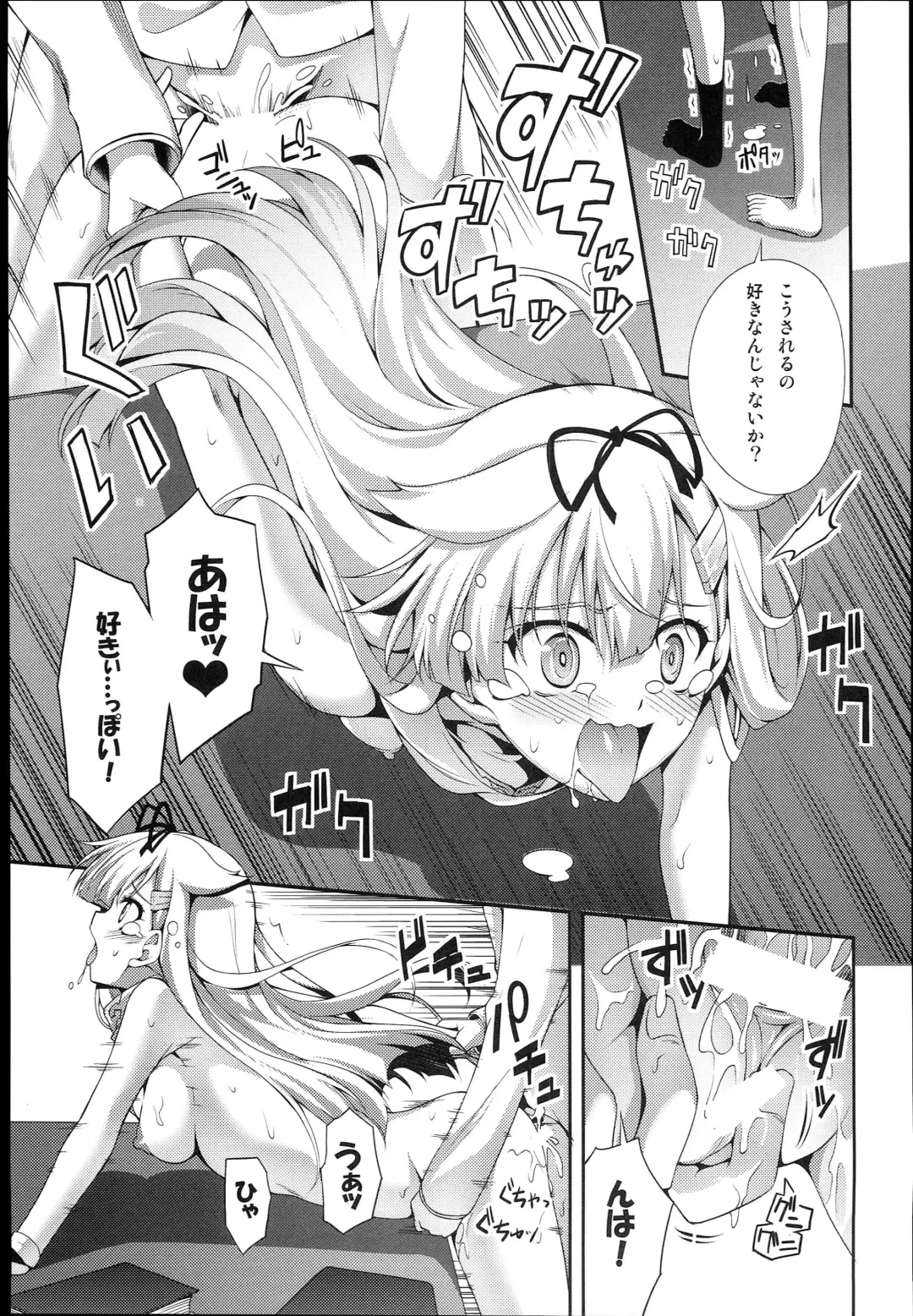 [Okagiri Shou] PETiPETi Fhentai - Page 21