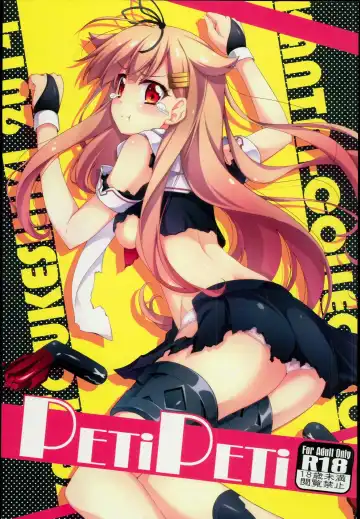 [Okagiri Shou] PETiPETi - Fhentai