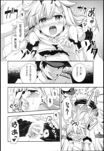 [Okagiri Shou] PETiPETi Fhentai - Page 12