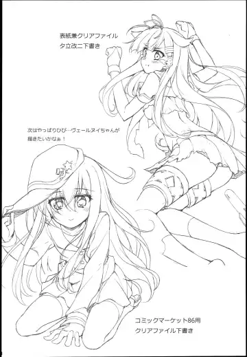 [Okagiri Shou] PETiPETi Fhentai - Page 28