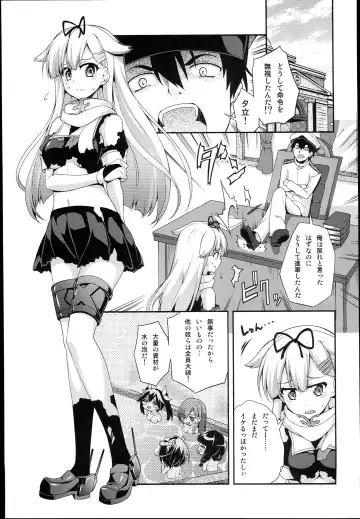 [Okagiri Shou] PETiPETi Fhentai - Page 5