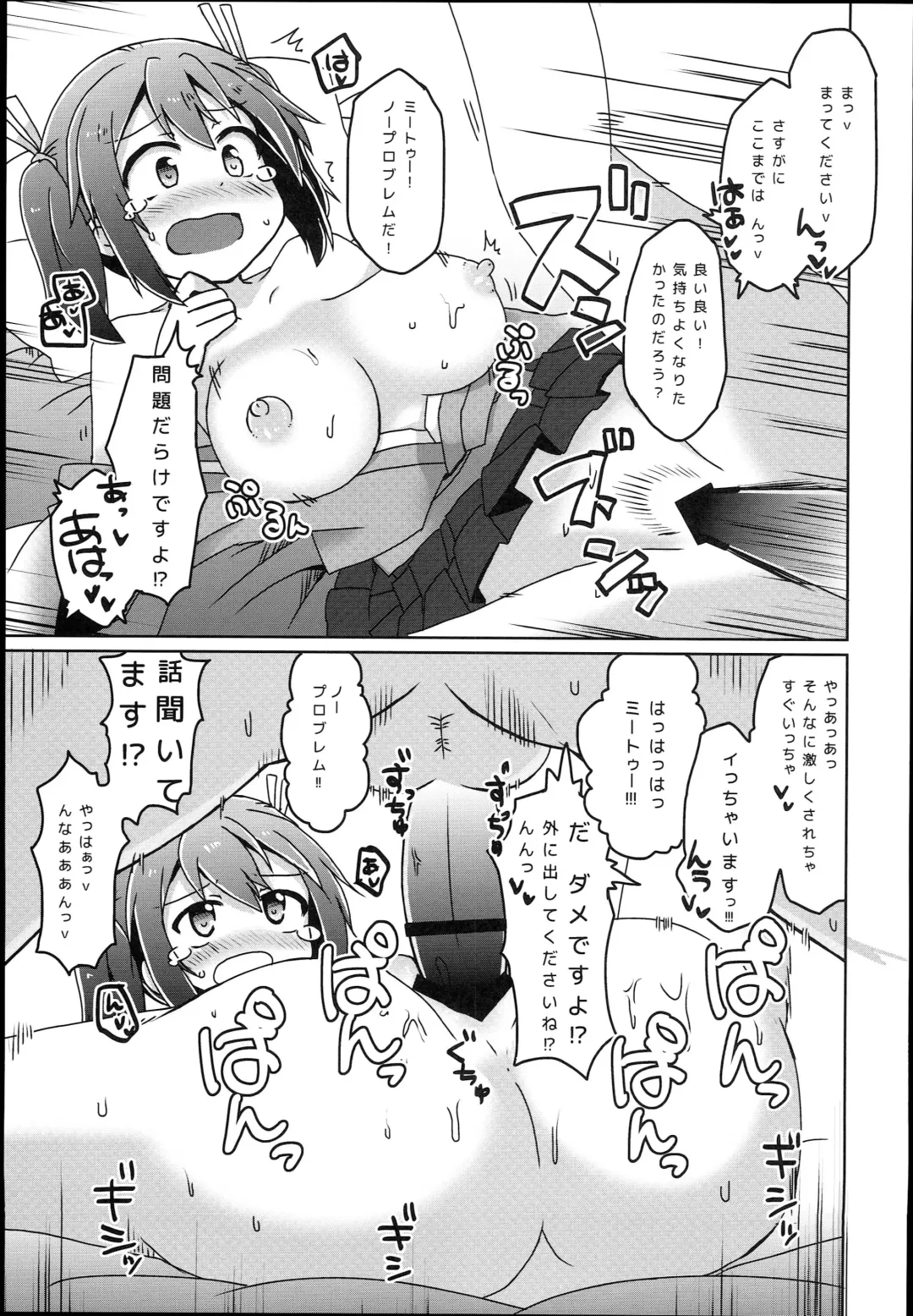 Souryuukoto Fhentai - Page 31