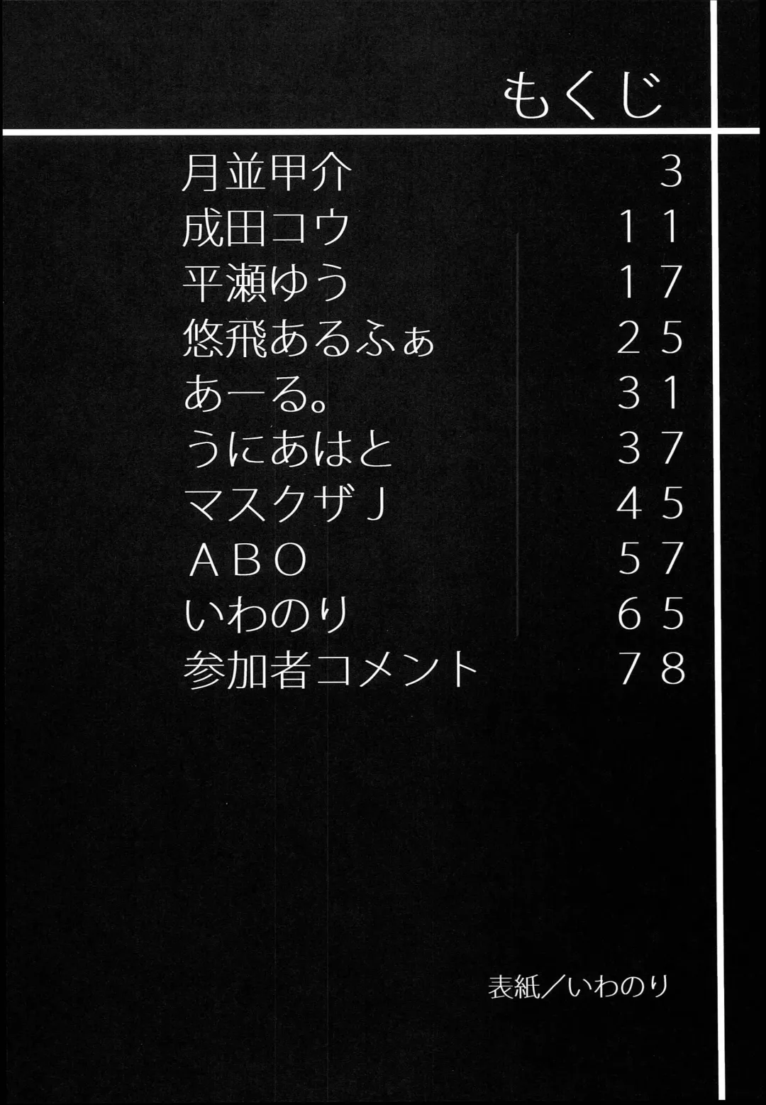 Souryuukoto Fhentai - Page 4