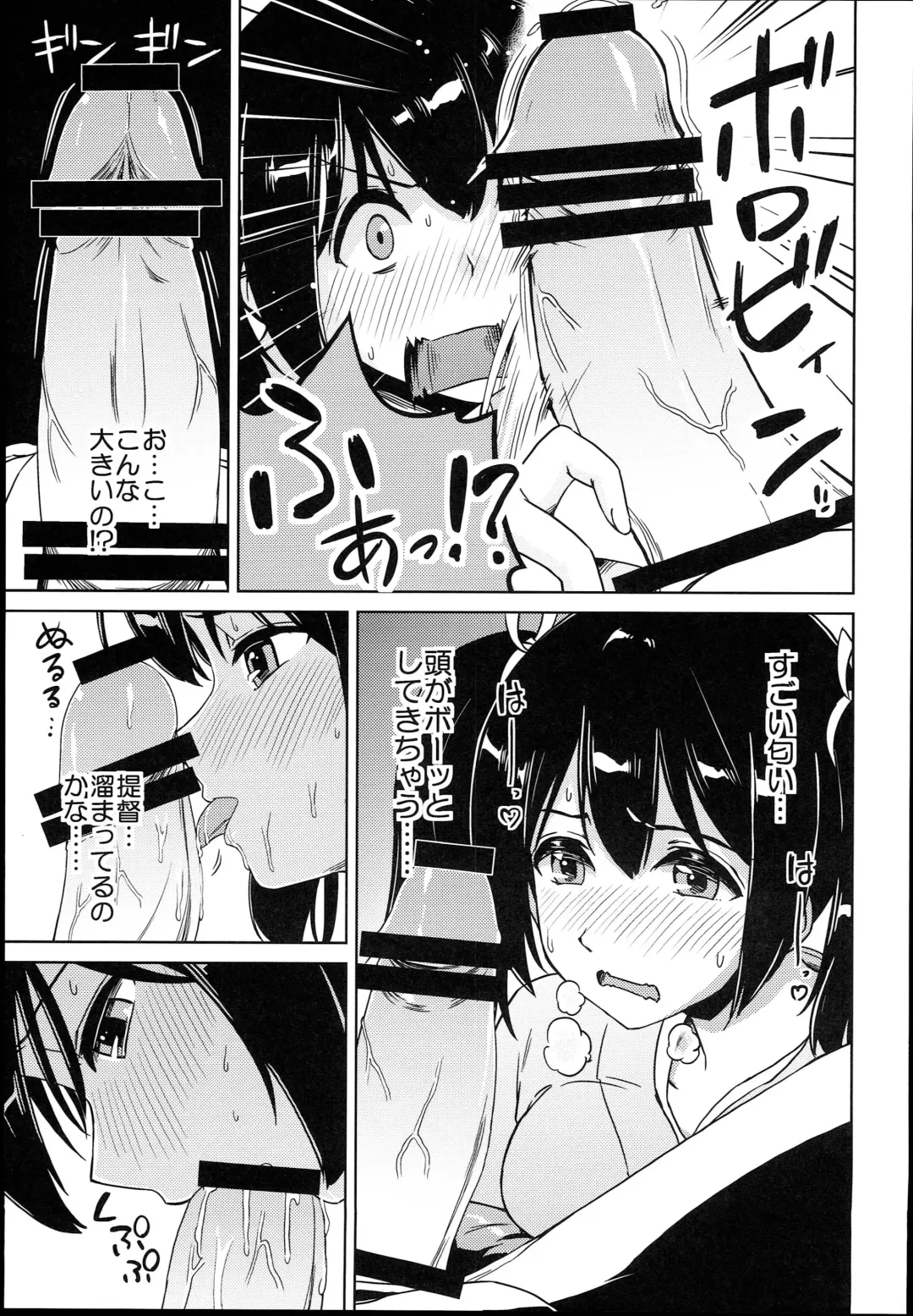 Souryuukoto Fhentai - Page 61
