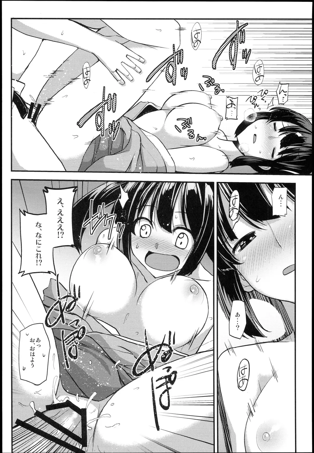Souryuukoto Fhentai - Page 74