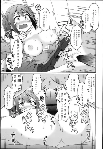 Souryuukoto Fhentai - Page 31