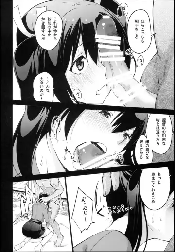 Souryuukoto Fhentai - Page 50