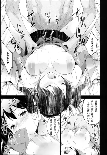 Souryuukoto Fhentai - Page 53