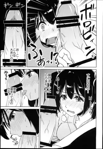 Souryuukoto Fhentai - Page 61