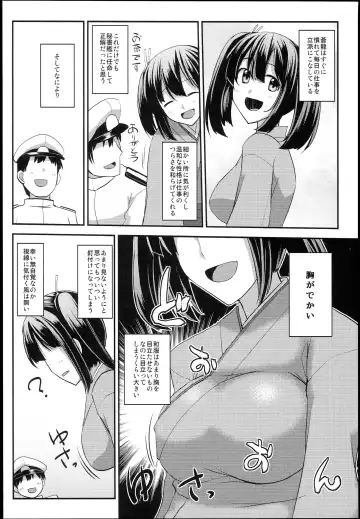 Souryuukoto Fhentai - Page 68