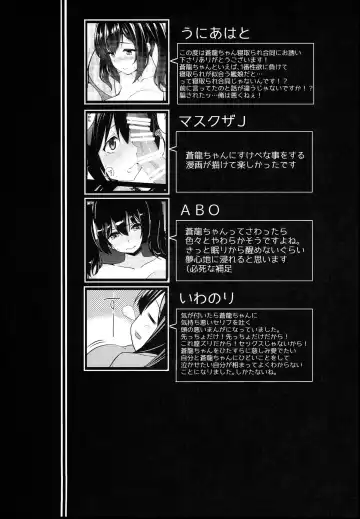 Souryuukoto Fhentai - Page 81