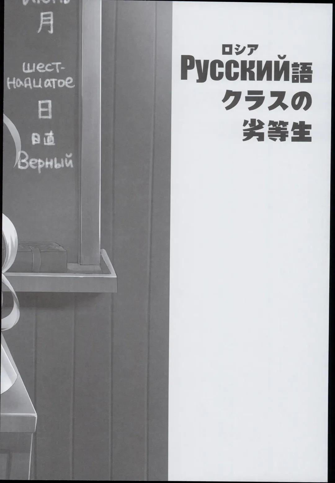 [Ayuya] --・-- -・・-- ---- --- AYUColle AYUEST KanColle Soushuuhen Fhentai - Page 100