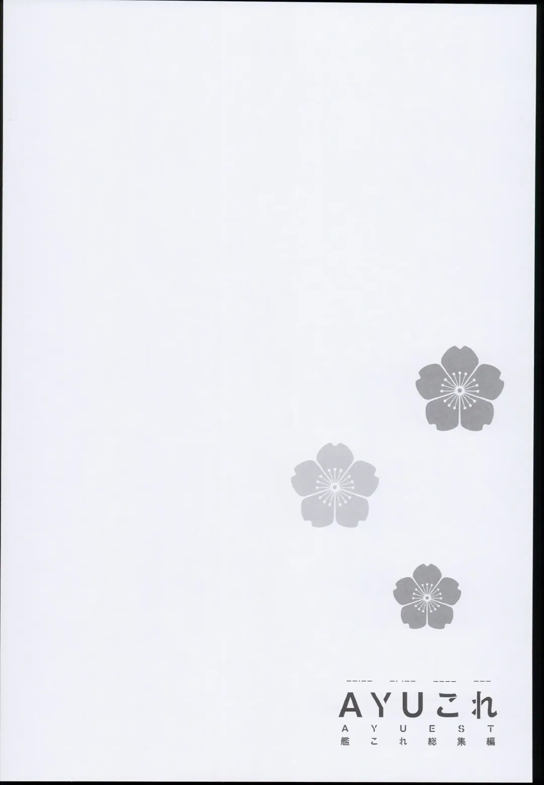 [Ayuya] --・-- -・・-- ---- --- AYUColle AYUEST KanColle Soushuuhen Fhentai - Page 116