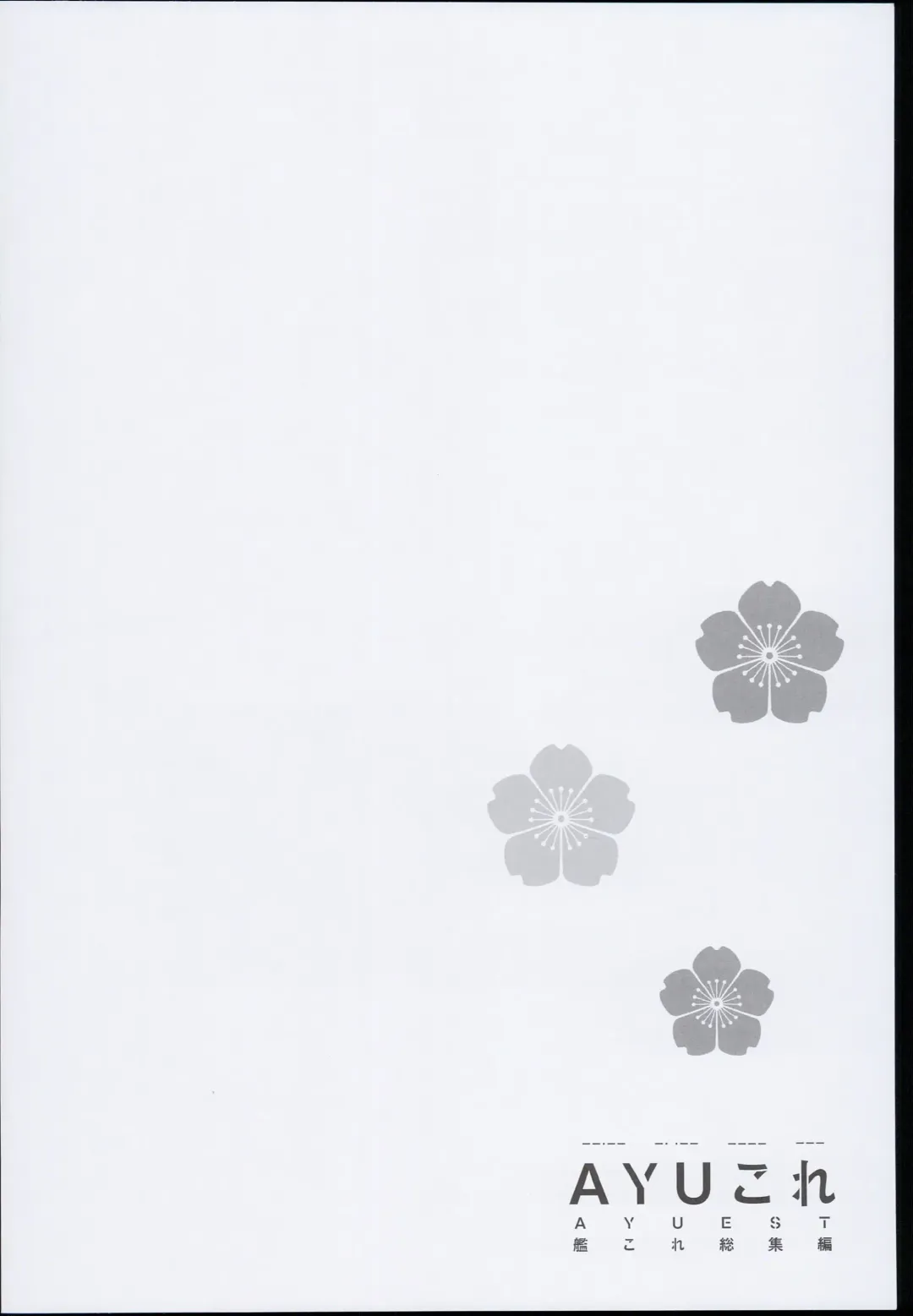 [Ayuya] --・-- -・・-- ---- --- AYUColle AYUEST KanColle Soushuuhen Fhentai - Page 26