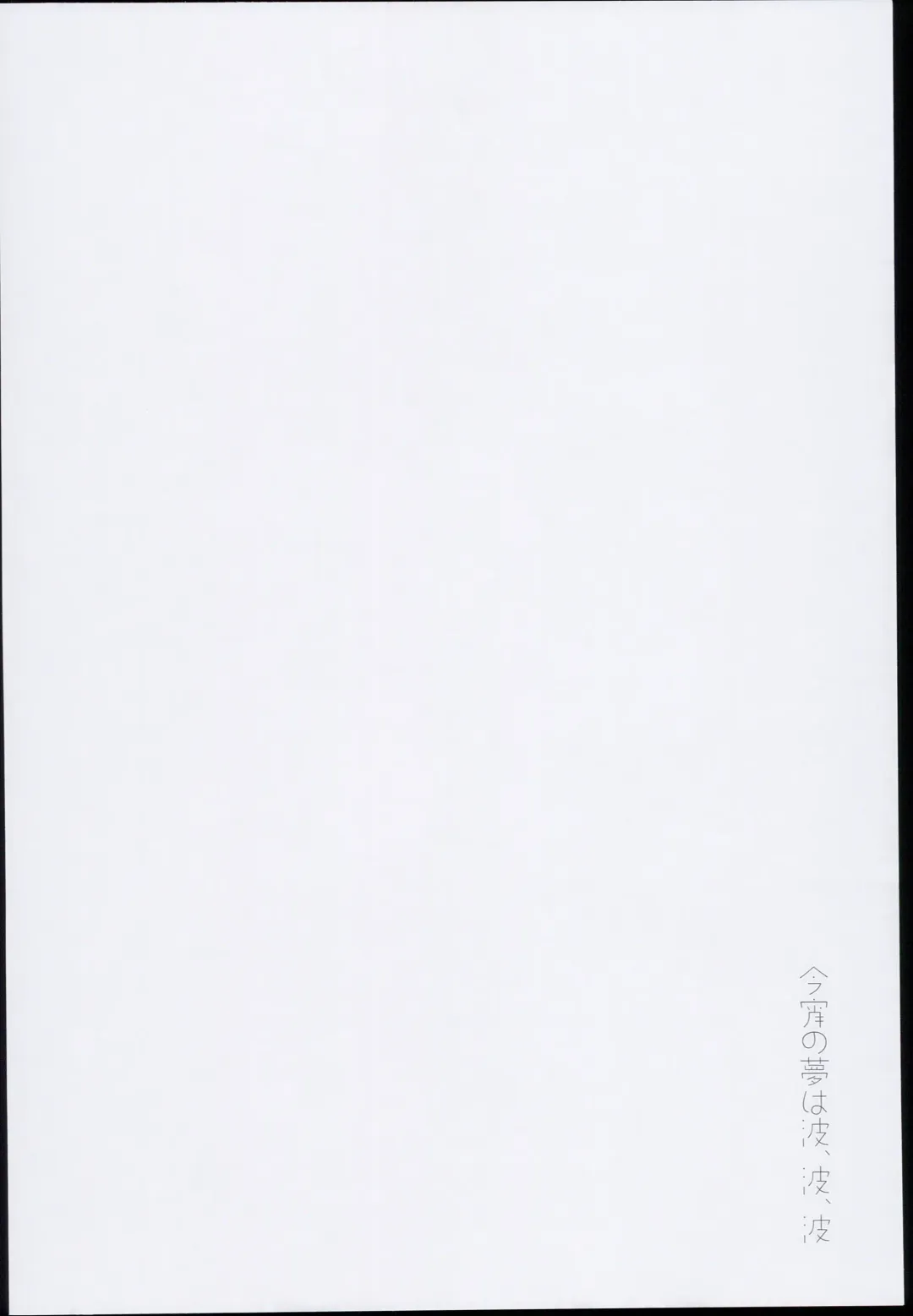 [Ayuya] --・-- -・・-- ---- --- AYUColle AYUEST KanColle Soushuuhen Fhentai - Page 32