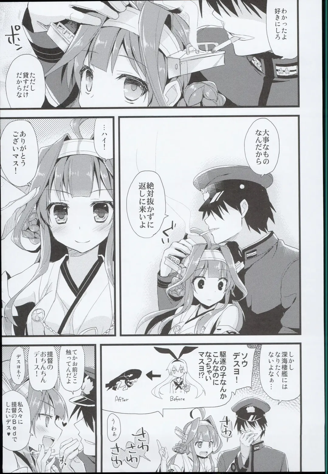 [Ayuya] --・-- -・・-- ---- --- AYUColle AYUEST KanColle Soushuuhen Fhentai - Page 35