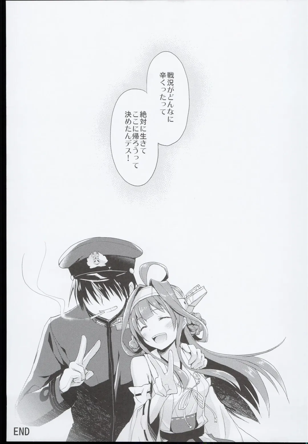 [Ayuya] --・-- -・・-- ---- --- AYUColle AYUEST KanColle Soushuuhen Fhentai - Page 45