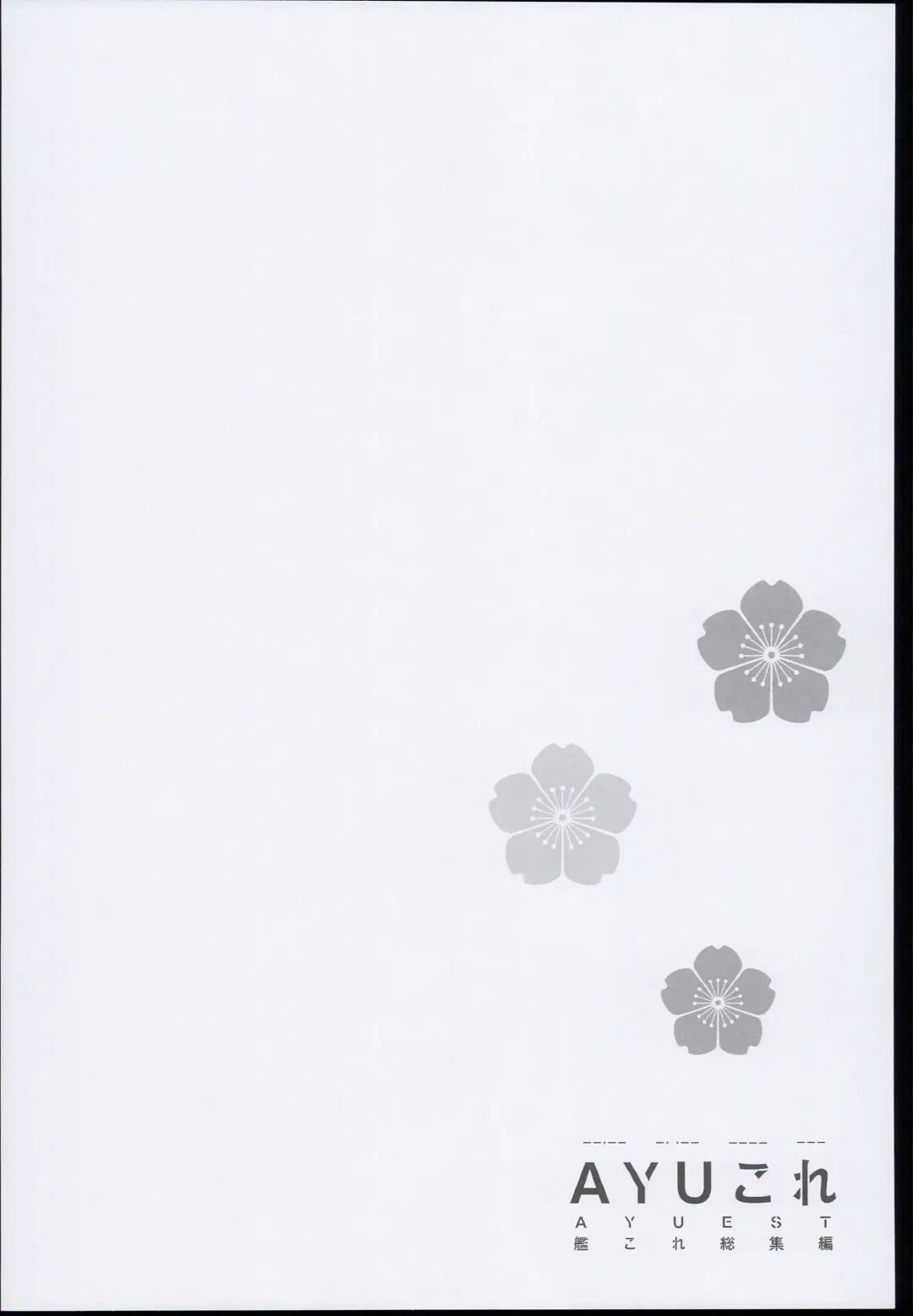 [Ayuya] --・-- -・・-- ---- --- AYUColle AYUEST KanColle Soushuuhen Fhentai - Page 46