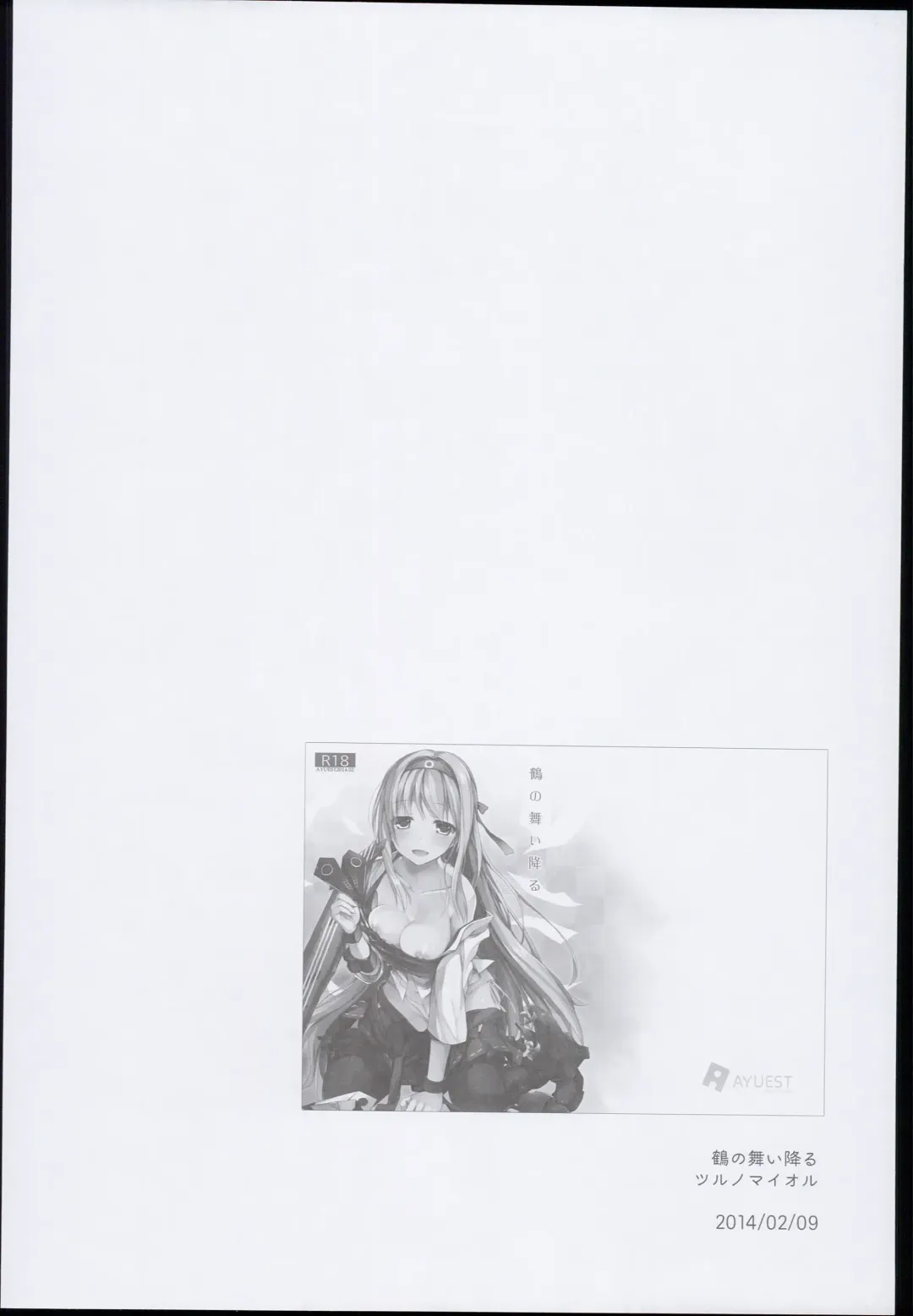 [Ayuya] --・-- -・・-- ---- --- AYUColle AYUEST KanColle Soushuuhen Fhentai - Page 48