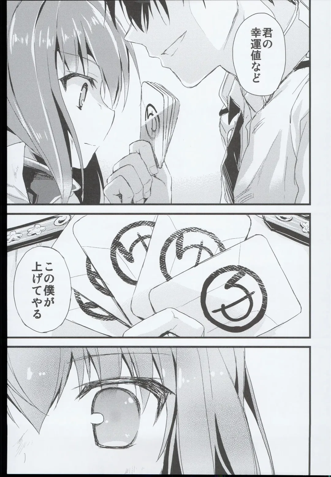 [Ayuya] --・-- -・・-- ---- --- AYUColle AYUEST KanColle Soushuuhen Fhentai - Page 91