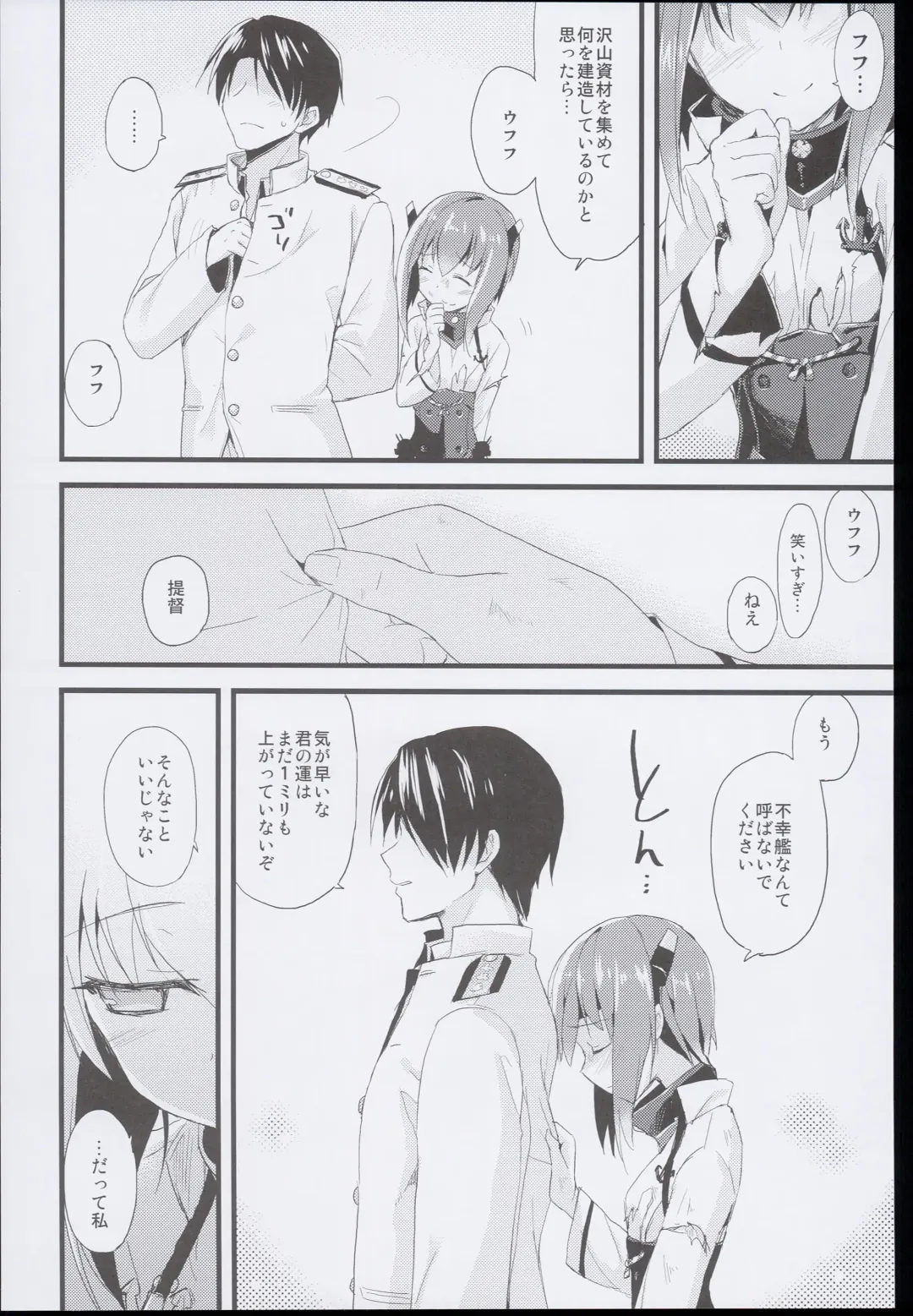 [Ayuya] --・-- -・・-- ---- --- AYUColle AYUEST KanColle Soushuuhen Fhentai - Page 92