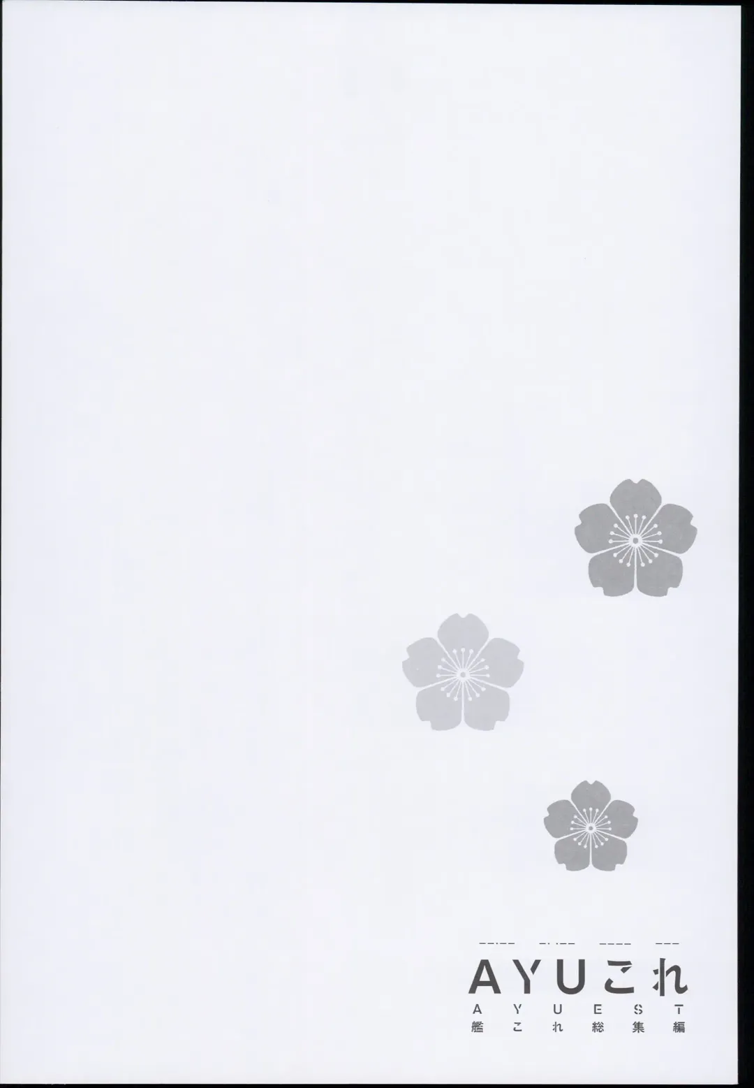 [Ayuya] --・-- -・・-- ---- --- AYUColle AYUEST KanColle Soushuuhen Fhentai - Page 94