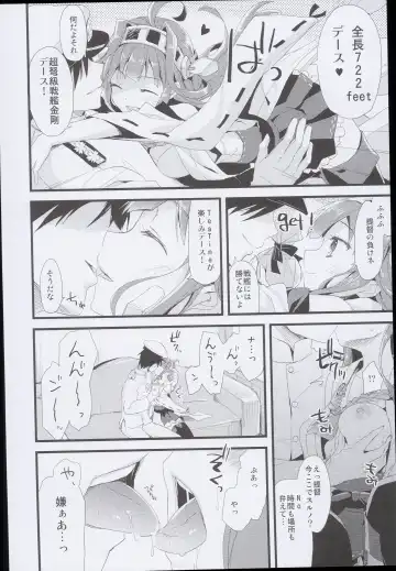 [Ayuya] --・-- -・・-- ---- --- AYUColle AYUEST KanColle Soushuuhen Fhentai - Page 10