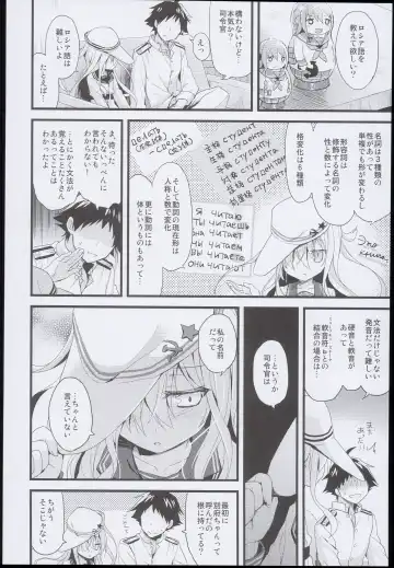 [Ayuya] --・-- -・・-- ---- --- AYUColle AYUEST KanColle Soushuuhen Fhentai - Page 102