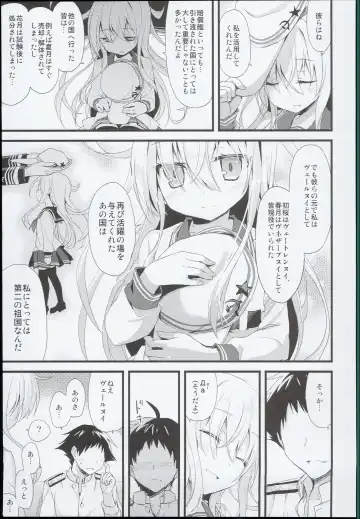 [Ayuya] --・-- -・・-- ---- --- AYUColle AYUEST KanColle Soushuuhen Fhentai - Page 111