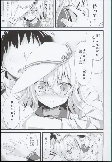 [Ayuya] --・-- -・・-- ---- --- AYUColle AYUEST KanColle Soushuuhen Fhentai - Page 113