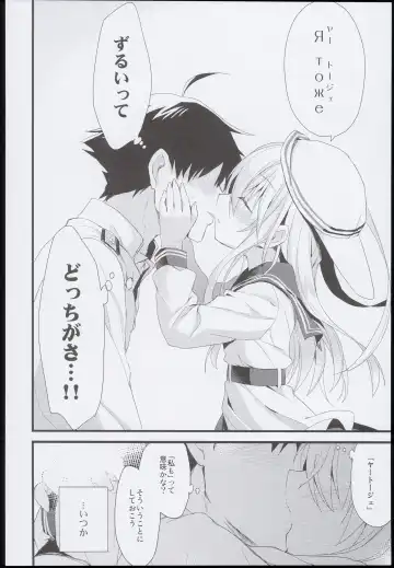 [Ayuya] --・-- -・・-- ---- --- AYUColle AYUEST KanColle Soushuuhen Fhentai - Page 114