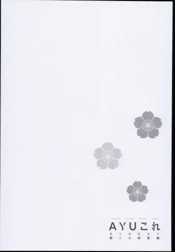 [Ayuya] --・-- -・・-- ---- --- AYUColle AYUEST KanColle Soushuuhen Fhentai - Page 116