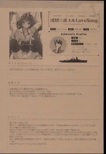 [Ayuya] --・-- -・・-- ---- --- AYUColle AYUEST KanColle Soushuuhen Fhentai - Page 130