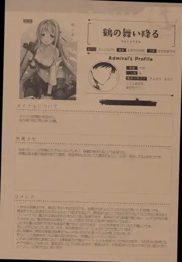 [Ayuya] --・-- -・・-- ---- --- AYUColle AYUEST KanColle Soushuuhen Fhentai - Page 132