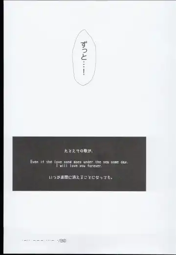 [Ayuya] --・-- -・・-- ---- --- AYUColle AYUEST KanColle Soushuuhen Fhentai - Page 25