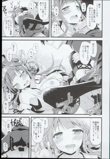 [Ayuya] --・-- -・・-- ---- --- AYUColle AYUEST KanColle Soushuuhen Fhentai - Page 37