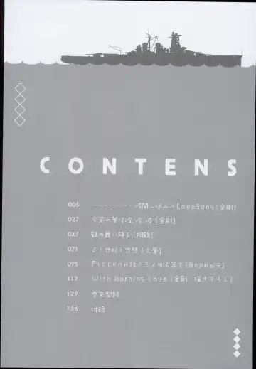 [Ayuya] --・-- -・・-- ---- --- AYUColle AYUEST KanColle Soushuuhen Fhentai - Page 4