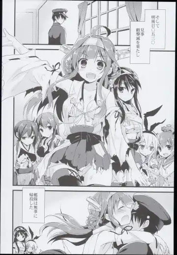 [Ayuya] --・-- -・・-- ---- --- AYUColle AYUEST KanColle Soushuuhen Fhentai - Page 42