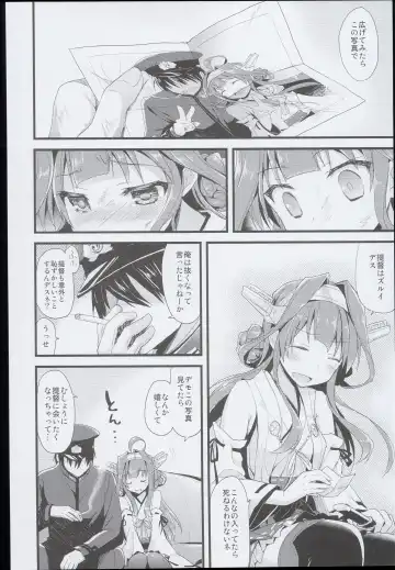 [Ayuya] --・-- -・・-- ---- --- AYUColle AYUEST KanColle Soushuuhen Fhentai - Page 44