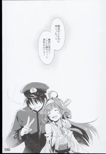[Ayuya] --・-- -・・-- ---- --- AYUColle AYUEST KanColle Soushuuhen Fhentai - Page 45