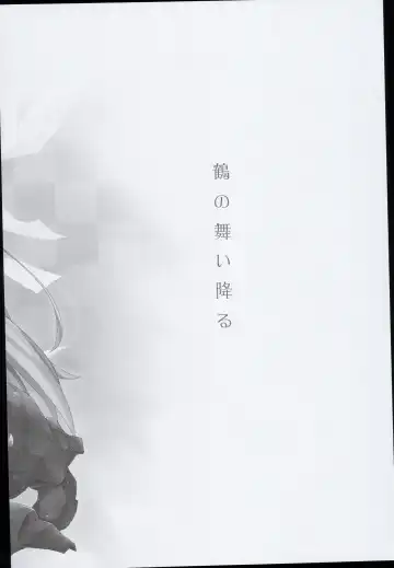 [Ayuya] --・-- -・・-- ---- --- AYUColle AYUEST KanColle Soushuuhen Fhentai - Page 50