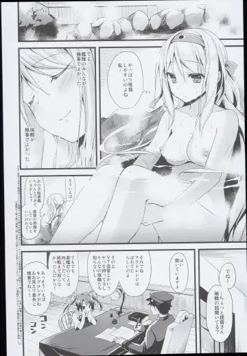 [Ayuya] --・-- -・・-- ---- --- AYUColle AYUEST KanColle Soushuuhen Fhentai - Page 52