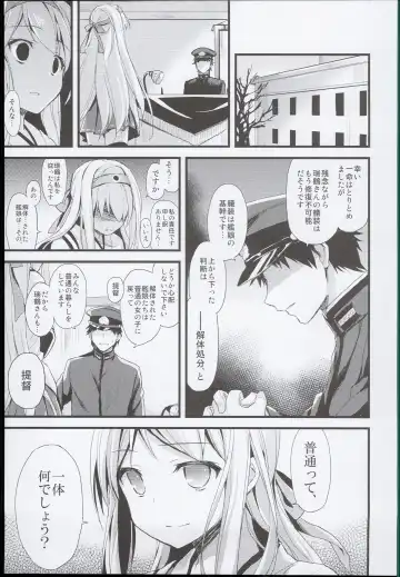 [Ayuya] --・-- -・・-- ---- --- AYUColle AYUEST KanColle Soushuuhen Fhentai - Page 55